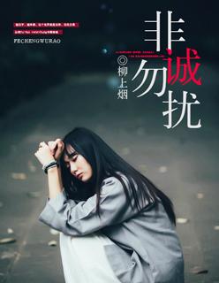 非诚勿扰女评委
