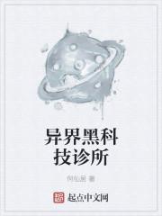 类似异界黑科技网吧