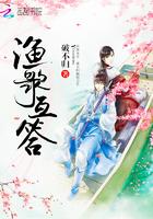 渔歌互答的鱼是什么意思