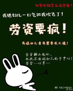 反派总在怀疑人生30章