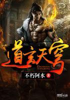 玄天道帝