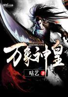 万象神兽