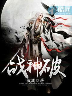 战神破解版手机版中文