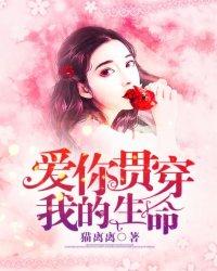 我爱我的生命的手抄报