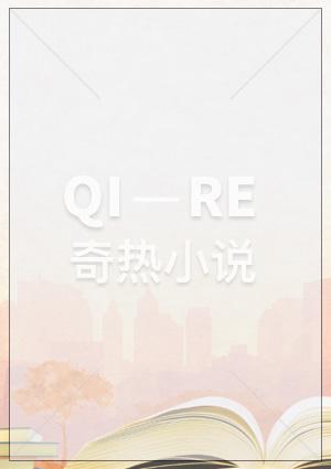 大叔深深宠免费阅读
