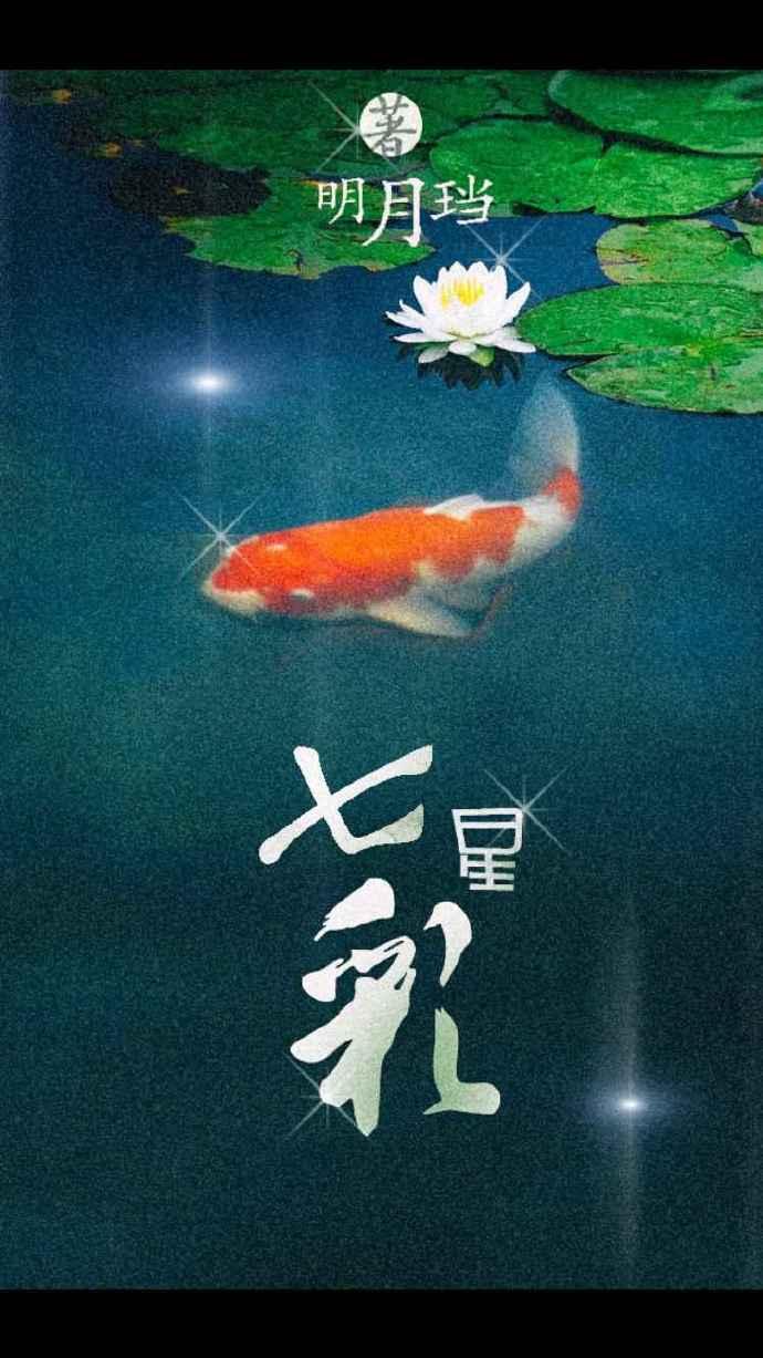 七星彩星期几开奖每周几开奖