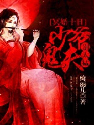 深夜来免费阅读
