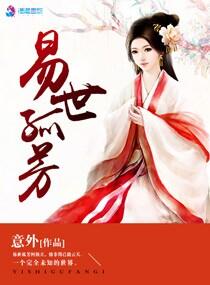 孤芳自赏的意思