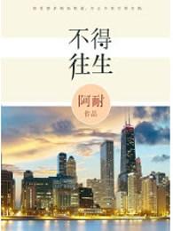 明心见性