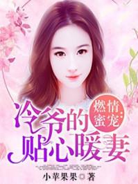 冷爷