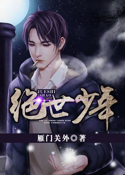 绝世少年陈阳后续