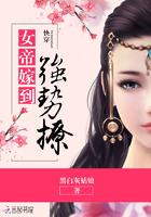 快穿之女帝嫁到洛辞