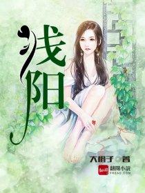 浅阳封髓丹最佳方剂