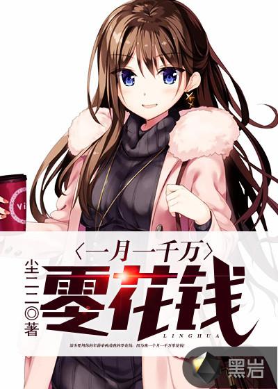 无双飞将0.1折