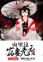 锦绣农女种田忙全文免费阅读全文免费无弹笔趣阁楼