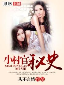 光明神的神器