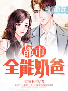 主角林凡)TXT