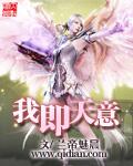 我言即法
