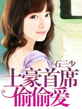 春风十里不如你剧情介绍电视猫
