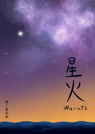 星火电视海外版最新版