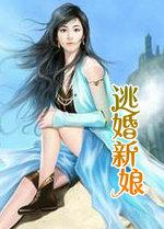 新郎拒绝你早已离开我(1)