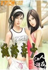 纨绔弃子刘星