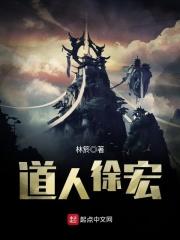 徐宏斌个人简介