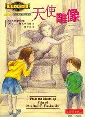 墓地天使雕像