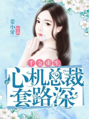 他是清风拂过耳结局是咋样