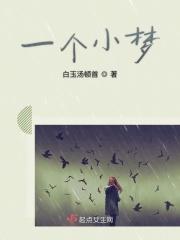 一个小梦龙雪糕的热量是多少
