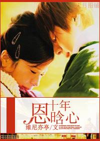 爱情盛放的季节歌词