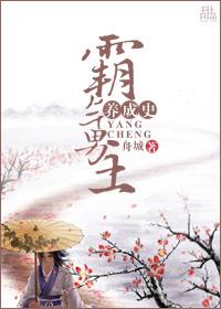 男主超霸气的