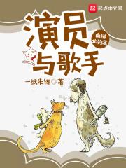 演员和歌手是明星吗