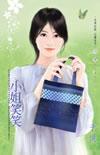 小姐coco