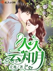萌宠小鸡