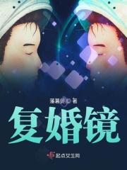 再看你一眼亲人