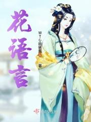 满天星花语