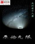 原神怎么玩