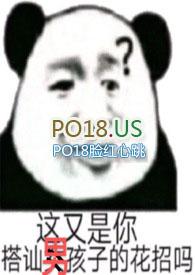 一妻多夫试用户(H)_第四十章