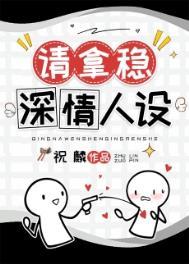 男配瀼瀼txt