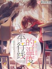 平行线的标准