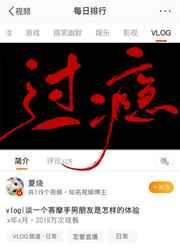 过瘾怎么造句