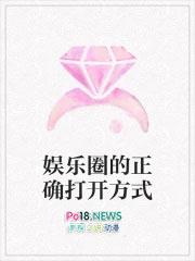 娱乐圈的一些规则