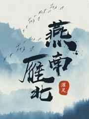 雁南燕北山洞在哪里