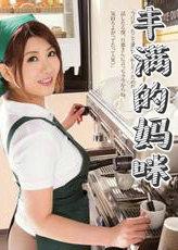 丰满的妈咪朋友电影神马