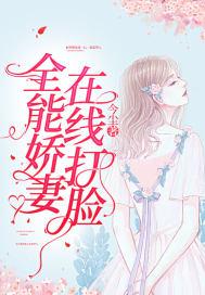 开局表白失败