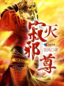 寂灭天尊TXT