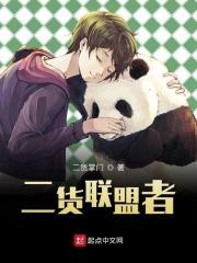 二货什么意思?
