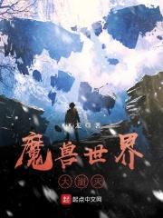 魔兽世界崩裂可以驱散吗