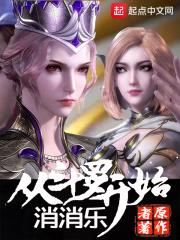 从斗罗开始打卡 全文免费阅读笔趣阁